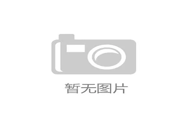 绿色场馆评价标准转向动态排碳审查，数据穿透终结粗放式碳抵消